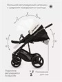 Коляска 2 в 1 Riko Basic Aicon Ecco 02 белый 5901583376382