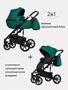 Коляска 2 в 1 Riko Basic Ozon Ecco 22 изумрудный 5901583378454