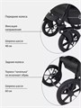 Коляска 2 в 1 Rant Patio Aquamarine 5903990640254