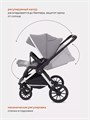 Коляска 2 в 1 Mowbaby Tilda Grey 4670078627162