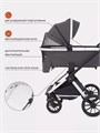 Коляска 2 в 1 Mowbaby Tilda Carbon 4670078627179