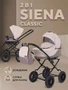 Коляска 2 в 1 Rant Siena Classic 2024 09 коричневый-бежевый 5903990641831
