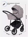Коляска 2 в 1 Rant Dream 2024 06 бежевый 5903990641985