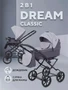 Коляска 2 в 1 Rant Dream Classic 2024 02 темно-серый - светло-серый 5903990642142