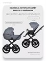 Коляска 2 в 1 Riko Basic Montana X Prestige 52 Grey 5907729455423