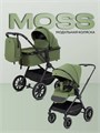 Коляска 2 в 1 Rant Moss 2025 Olive 4670078675415