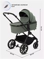 Коляска 2 в 1 Mowbaby Amber Olive 4670078675378