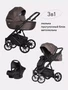 Коляска 3 в 1 Riko Basic Montana 01 коричневый 5907729451951