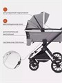 Коляска 3 в 1 Mowbaby Tilda Grey 4670078627209