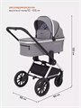 Коляска 3 в 1 Mowbaby Tilda Grey 4670078627209