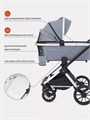 Коляска 3 в 1 Mowbaby Tilda Blue 4670078627223