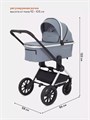 Коляска 3 в 1 Mowbaby Tilda Blue 4670078627223