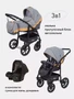 Коляска 3 в 1 Rant Patio Grey/yellow 5903990640902