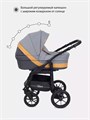 Коляска 3 в 1 Rant Patio Grey/yellow 5903990640902