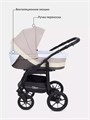 Коляска 3 в 1 Rant Patio Beige 5903990640957