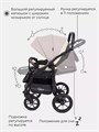 Коляска 3 в 1 Rant Patio Beige 5903990640957