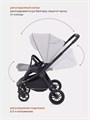 Коляска 3 в 1 Rant Basic Energy Grey 4670078626592