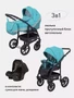 Коляска 3 в 1 Rant Patio Aquamarine 5903990640919