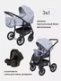 Коляска 3 в 1 Rant Patio Grey 5903990640926