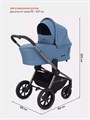Коляска 3 в 1 Rant Flex Pro 2023 RA075 Blue 4670078635334