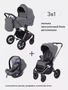 Коляска 3 в 1 Rant Flex Pro 2023 RA075 Grey 4670078635365