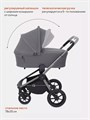 Коляска 3 в 1 Rant Flex Pro 2023 RA075 Grey 4670078635365