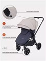 Коляска 3 в 1 Rant Basic Energy Beige 4670078626547