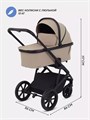 Коляска 3 в 1 Rant Basic Nexus 2025 Beige 4670078653772