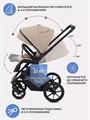 Коляска 3 в 1 Rant Basic Nexus 2025 Beige 4670078653772