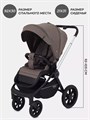 Коляска 3 в 1 Mowbaby Zoom Silver 2025 cacao brown 4670078666222