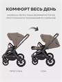 Коляска 3 в 1 Mowbaby Zoom PU Mocca 4670078668653