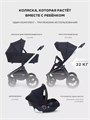 Коляска 3 в 1 Mowbaby Zoom Air Silver Black 4670078674364