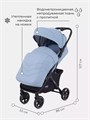 Коляска прогулочная Mowbaby Flip Blue 4670078618160