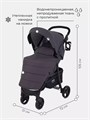 Коляска прогулочная Mowbaby Cross carbon 4670078608574