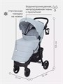 Коляска прогулочная Mowbaby Cross silver 4670078608581
