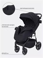 Коляска прогулочная Rant Volt Midnight black 4670078641854