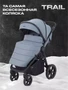Коляска прогулочная Mowbaby Trail Blue 4670078642974