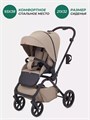 Коляска прогулочная Mowbaby Mio Latte 4670078644466