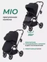 Коляска прогулочная Mowbaby Mio Black 4670078644381
