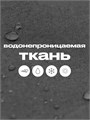 Коляска прогулочная Rant Ace Graphite 4670078644794