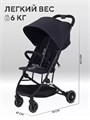 Коляска прогулочная Mowbaby Windy Black 4670078657510