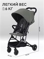 Коляска прогулочная Mowbaby Windy Green 4670078657497