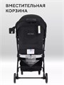 Коляска прогулочная Mowbaby Airy Black 4670078657312