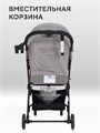 Коляска прогулочная Mowbaby Airy Grey 4670078657282