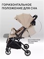 Коляска прогулочная Mowbaby Airy Beige 4670078657329
