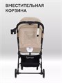 Коляска прогулочная Mowbaby Airy Beige 4670078657329
