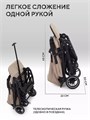Коляска прогулочная Mowbaby Airy Beige 4670078657329