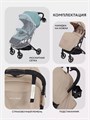Коляска прогулочная Mowbaby Airy Beige 4670078657329