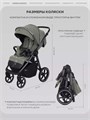 Коляска прогулочная Rant Caspia Soft Olive 4670078675552