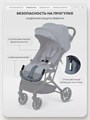 Коляска прогулочная Mowbaby Airy plus Grey 4670078679369
